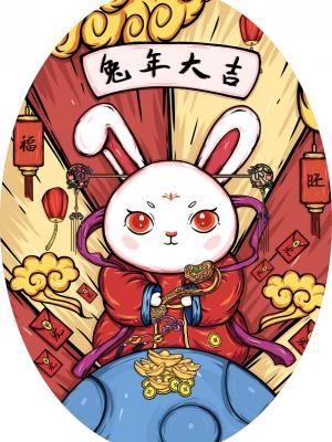 Chinese Rabbit New Year holiday 2023
